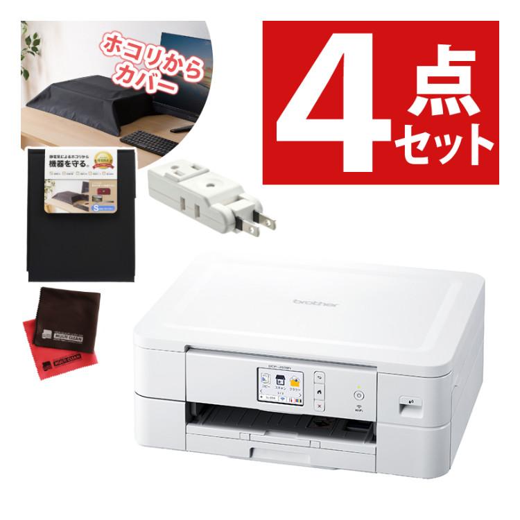 ブラザー プリンター A4インクジェット複合機 DCP-J528N マルチカバー 