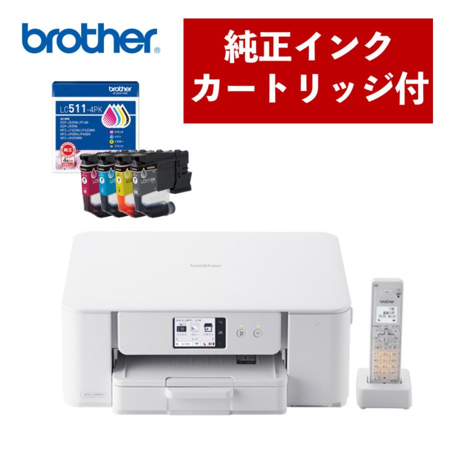 ブラザー工業 (購入特典あり)（インク付）ブラザー MFC-J742DN A4