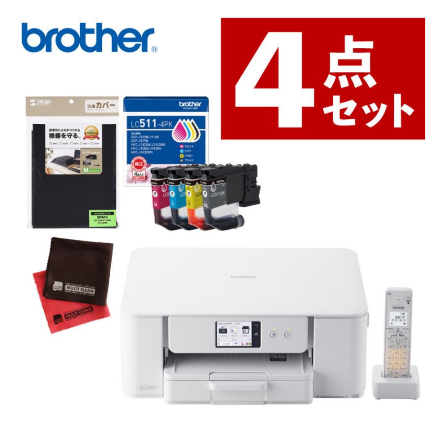 ブラザー工業 (購入特典あり)（インク付）ブラザー MFC-J742DN A4