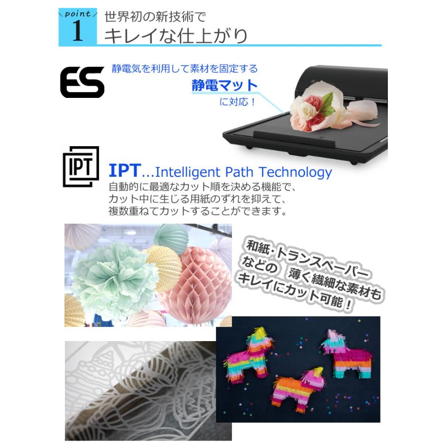 シルエットジャパン シルエットカメオ5 ツール付き5点セット グラフテック SILH-CAMEO-5 (ラッピング不可)_9