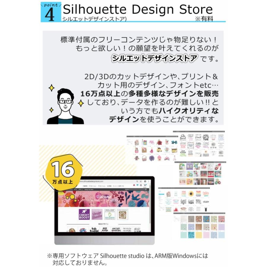 silhouette（シルエット） シルエットジャパン シルエットカメオ5 純正