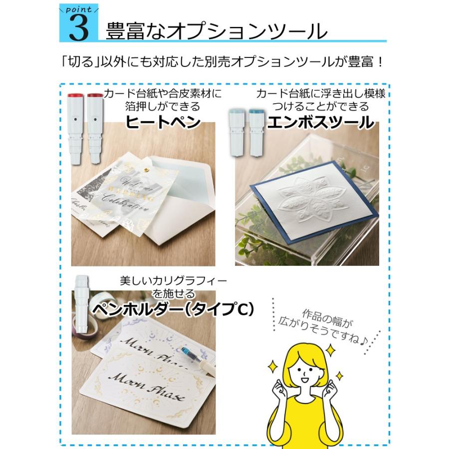 シルエットジャパン カッティングマシン シルエットカメオ5 マットブラック クラシックホワイト ビアンコカララ 純正ツールセット（ラッピング不可）_10