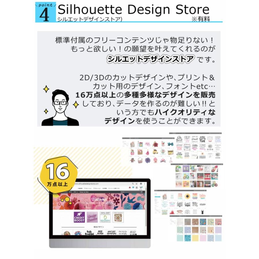 シルエットジャパン カッティングマシン シルエットカメオ5 マットブラック クラシックホワイト ビアンコカララ 純正ツールセット（ラッピング不可）_11