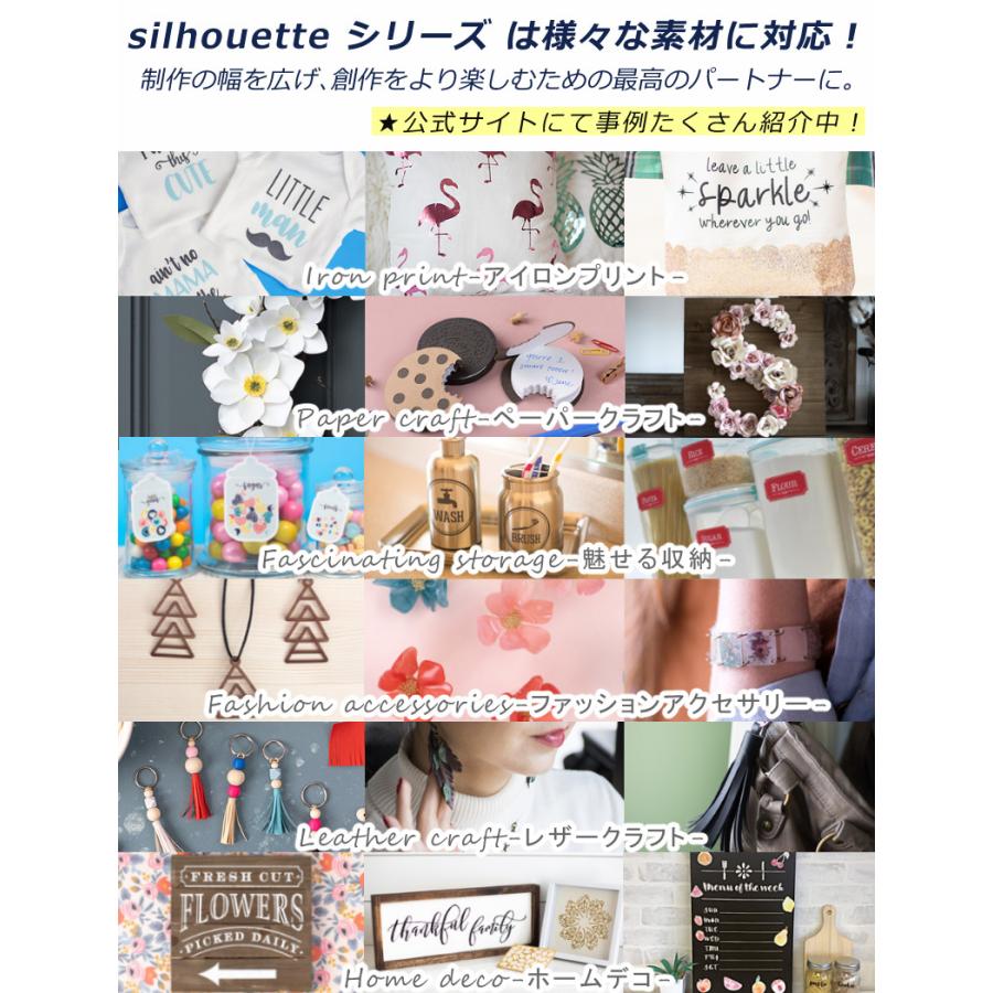シルエットジャパン カッティングマシン シルエットカメオ5 マットブラック クラシックホワイト ビアンコカララ ツール付きセット（ラッピング不可）_6