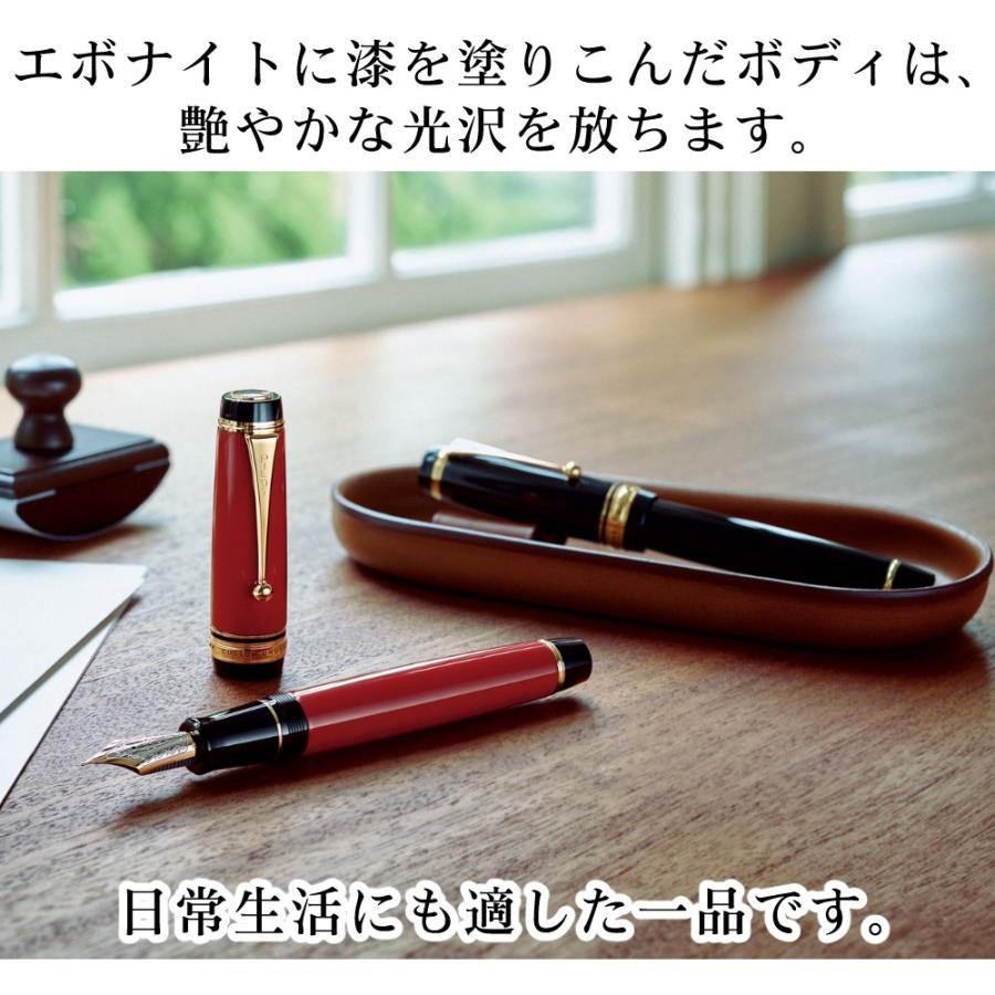 PILOT（パイロット） カスタム845 カートリッジインク付き4点セット 桐