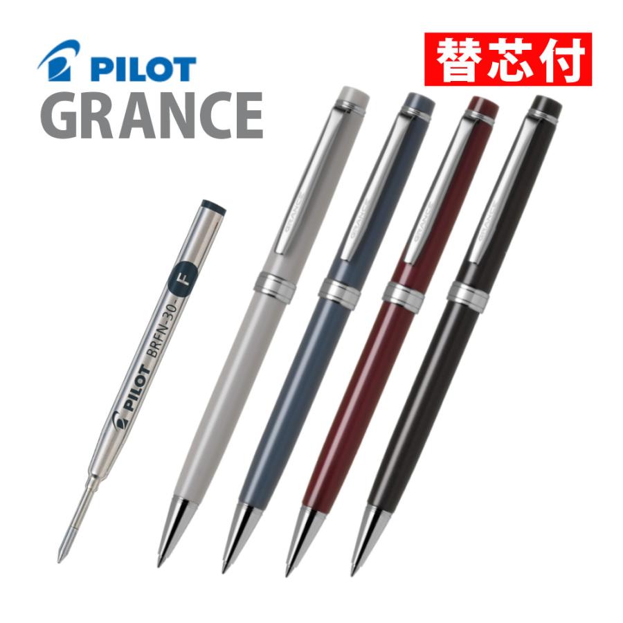 PILOT（パイロット） ボールペン グランセ 新色 サンドベージュ