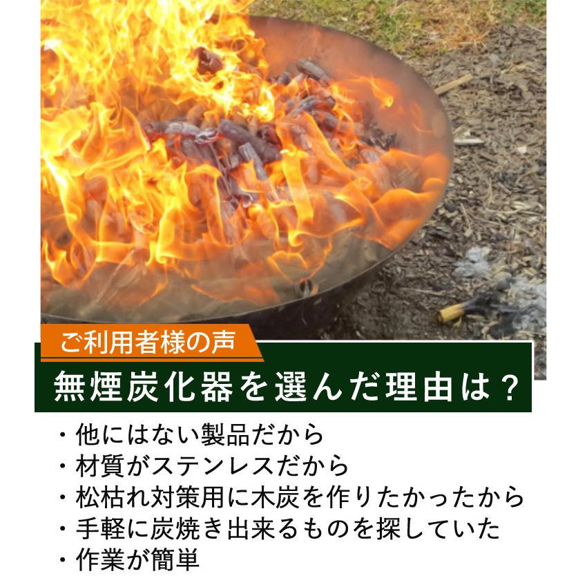 モキ製作所 (レビュー特典あり)モキ製作所 無煙炭化器 モキ製作所 (レビュー特典あり)モキ製作所 無煙炭化器