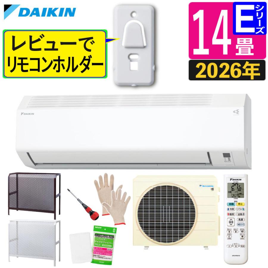 ダイキン（DAIKIN） エアコン 14畳 Eシリーズ 2026年 S406ATEP-W