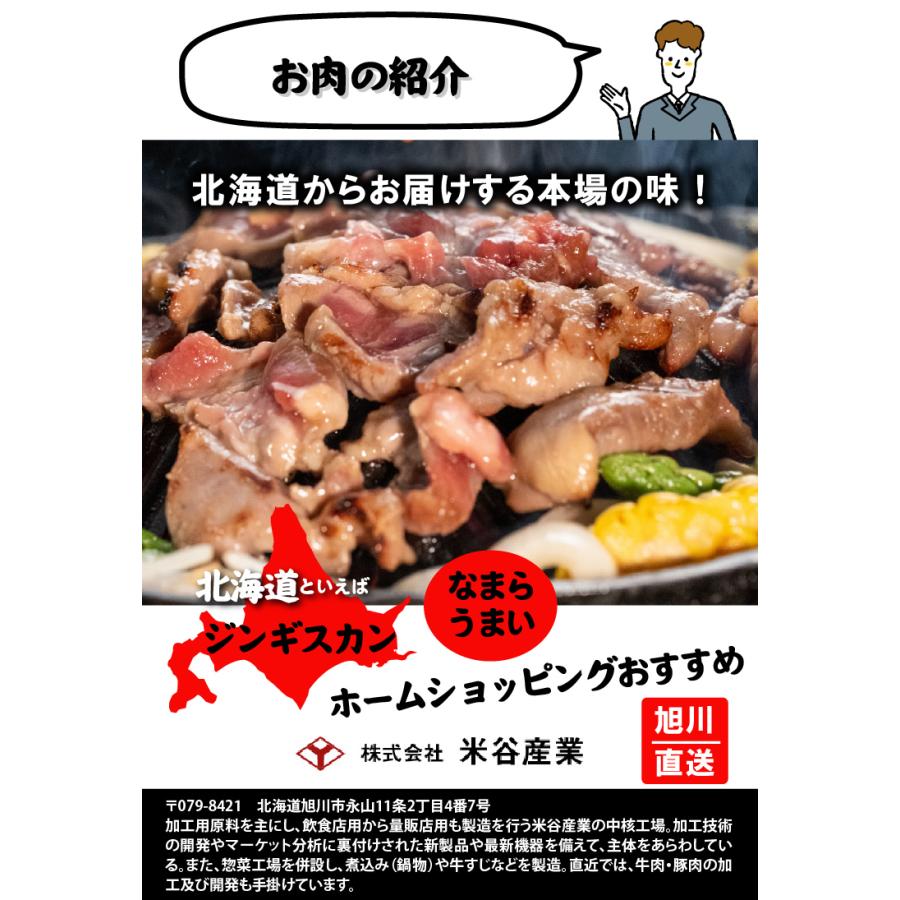 （ラム肉600g＋たれ付セット）エムケー精工 両面焼きホットプレート TKH-315K＋米谷産業 オーストラリア産 ラム肉 計600ｇ＋ベル食品　ジンギスカンのたれ 200ml｜homeshop｜04