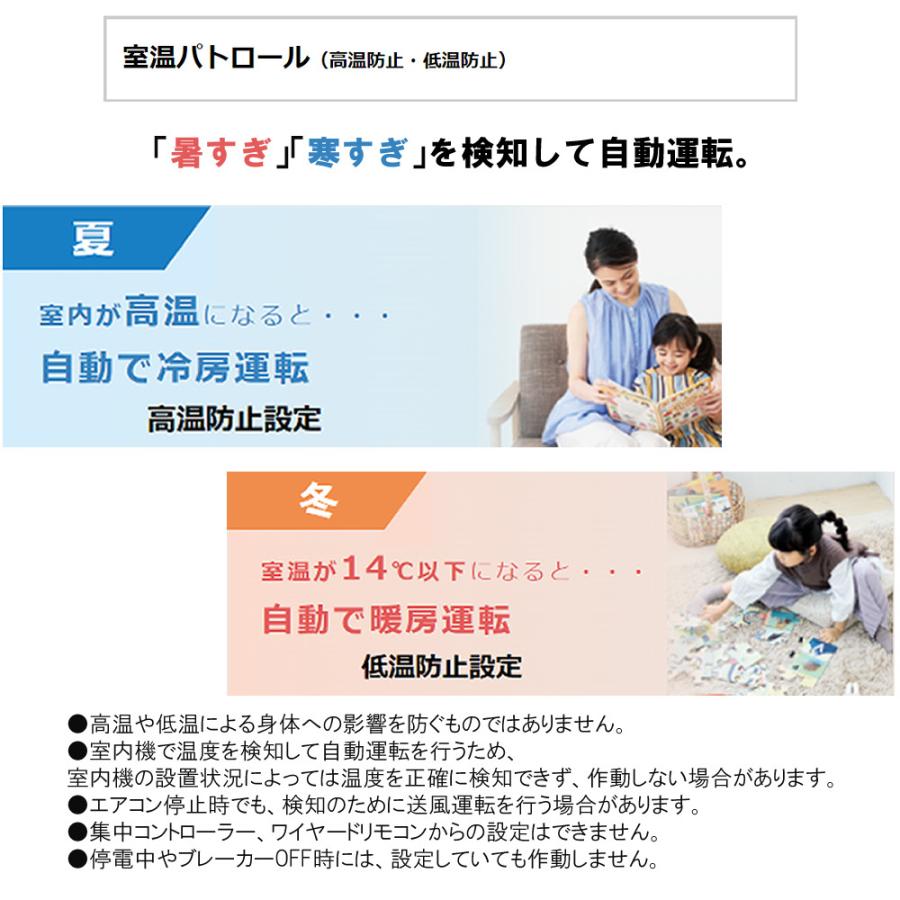 ダイキン（DAIKIN） エアコン 8畳 Eシリーズ 2025年 S255ATES-W
