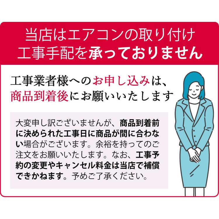 ダイキン（DAIKIN） エアコン 12畳 Eシリーズ 2025年 S365ATES-W