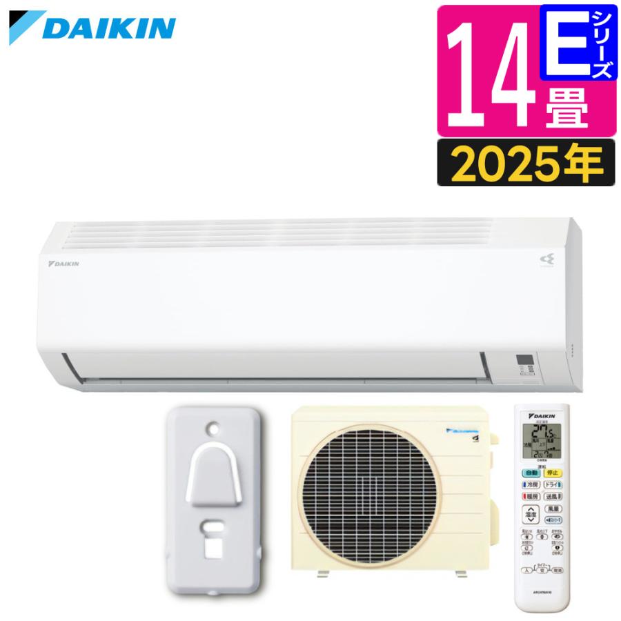ダイキン（DAIKIN） エアコン 14畳 Eシリーズ 2025年 S405ATEP-W