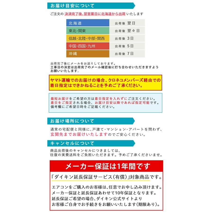 ダイキン（DAIKIN） エアコン 14畳 Eシリーズ 2025年 S405ATEP-W 