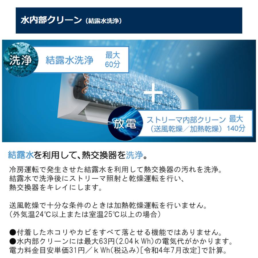 ダイキン（DAIKIN） エアコン 14畳 Eシリーズ 2025年 S405ATEP-W 