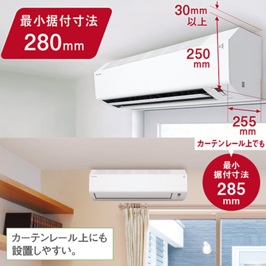 ダイキン（DAIKIN） エアコン 18畳 Eシリーズ 2025年 S565ATEP-W