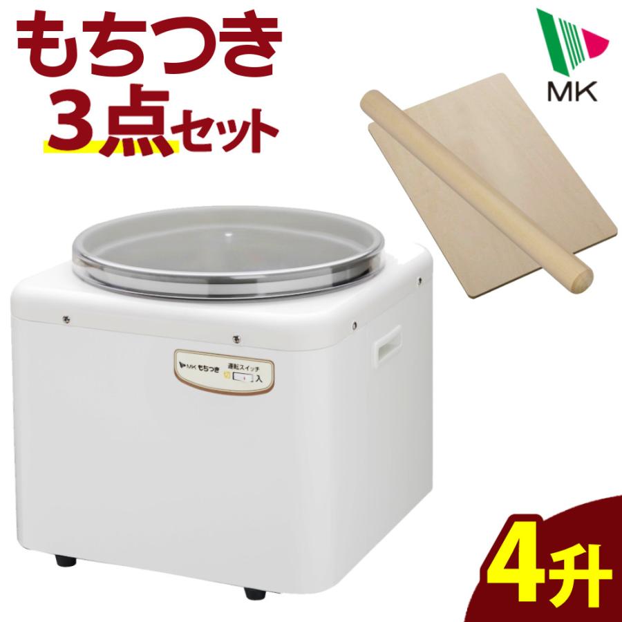 MK精工エムケー精工餅つき機RM-541SZ 5.4L 3升
