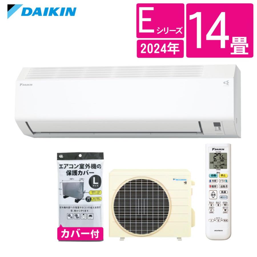 ダイキンエアコン14畳用F404ATEP-W 室内機室外機セット