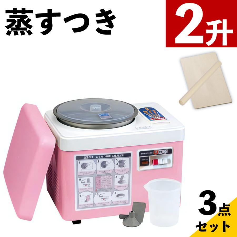 餅つき機 つき姫 3合 家庭用 小型 コンパクト 日本製  リッチブラック  もちつき機   卓上型 みのる産業 調理家電