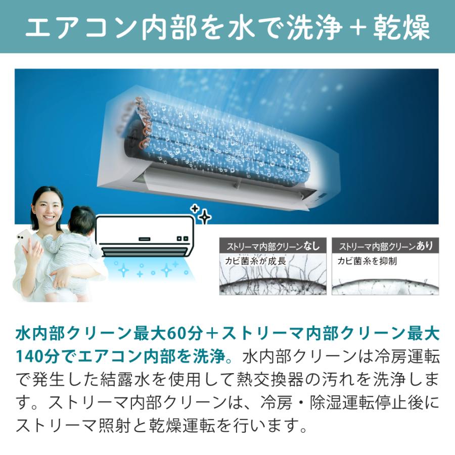 ダイキン（DAIKIN） エアコン 8畳 Eシリーズ 2026年 S256ATES-W