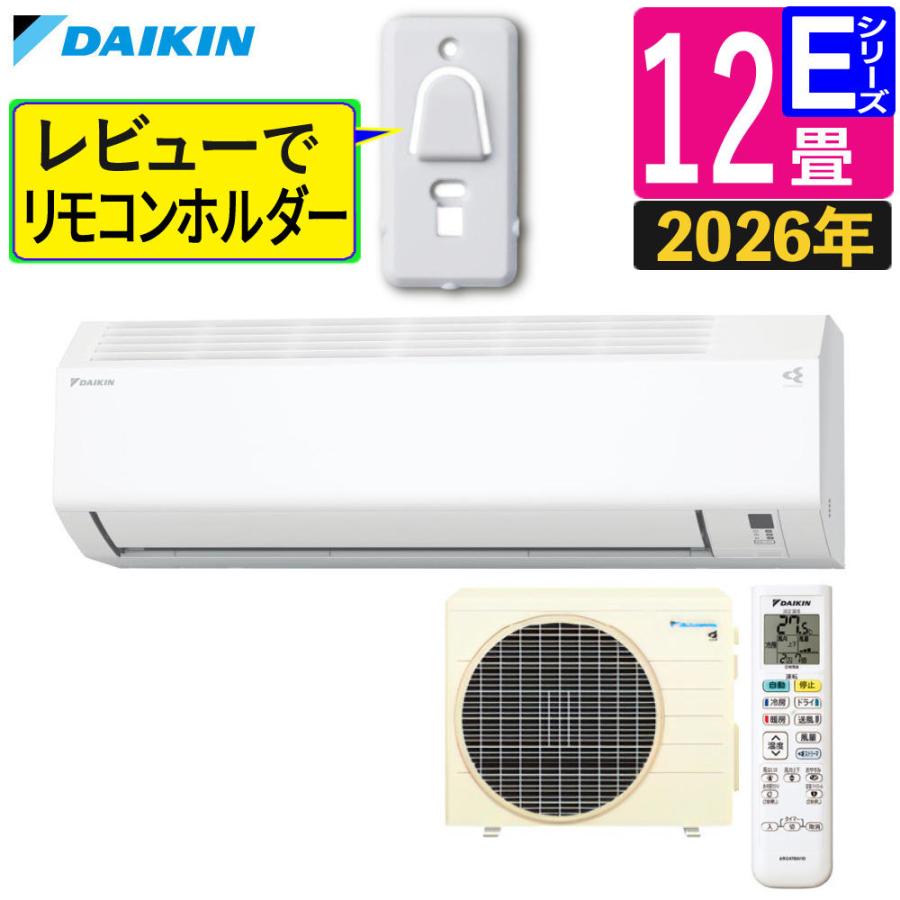 F138　新品　DAIKIN エアコン 12畳用　3.6㎾　S366ATES ダイキン（DAIKIN） エアコン 12畳 Eシリーズ 2026年 S366ATES-W