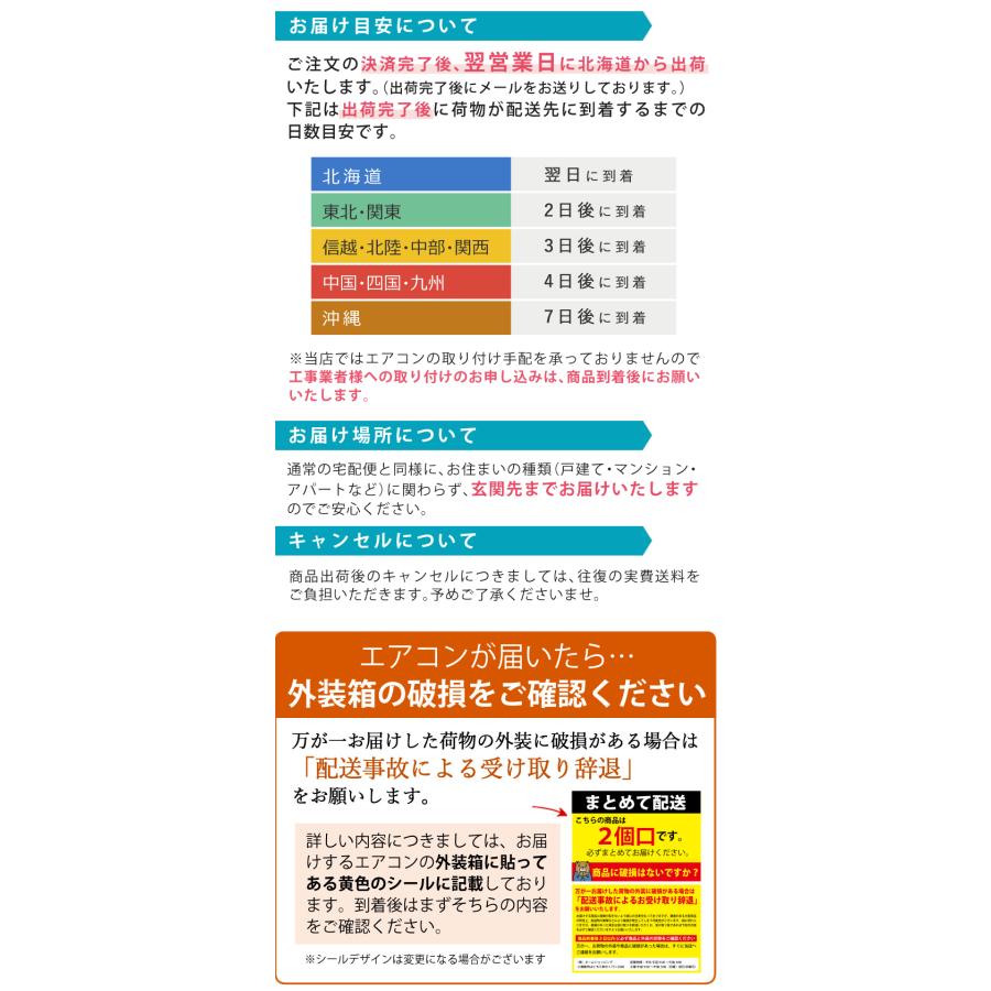 ダイキン（DAIKIN） エアコン 12畳 Eシリーズ 2026年 S366ATES-W