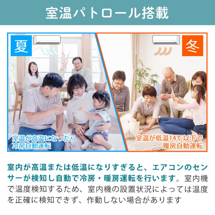 ダイキン（DAIKIN） エアコン 12畳 Eシリーズ 2026年 S366ATES-W