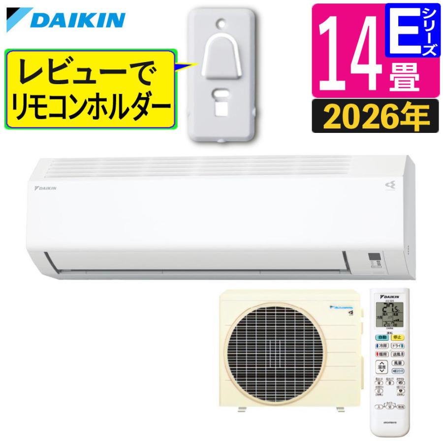 ダイキン（DAIKIN） エアコン 14畳 Eシリーズ 2026年 S406ATEP-W