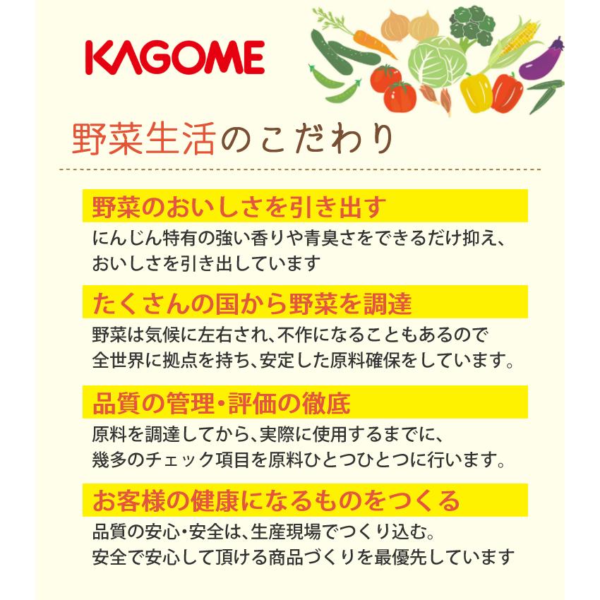 (カゴメ + 伊藤園 野菜ジュース 他 選ばない 飲み比べ セット) 34種 紙パック 200ml 常温配送 野菜生活 野菜一日これ一本 充実野菜 青汁 りんご酢 黒酢|ホームショッピング|07
