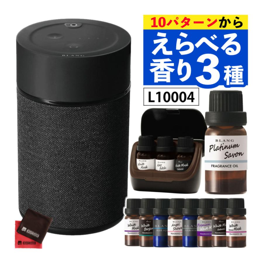 カーメイト（CARMATE） アロマディフューザー L10004 ケース L10502