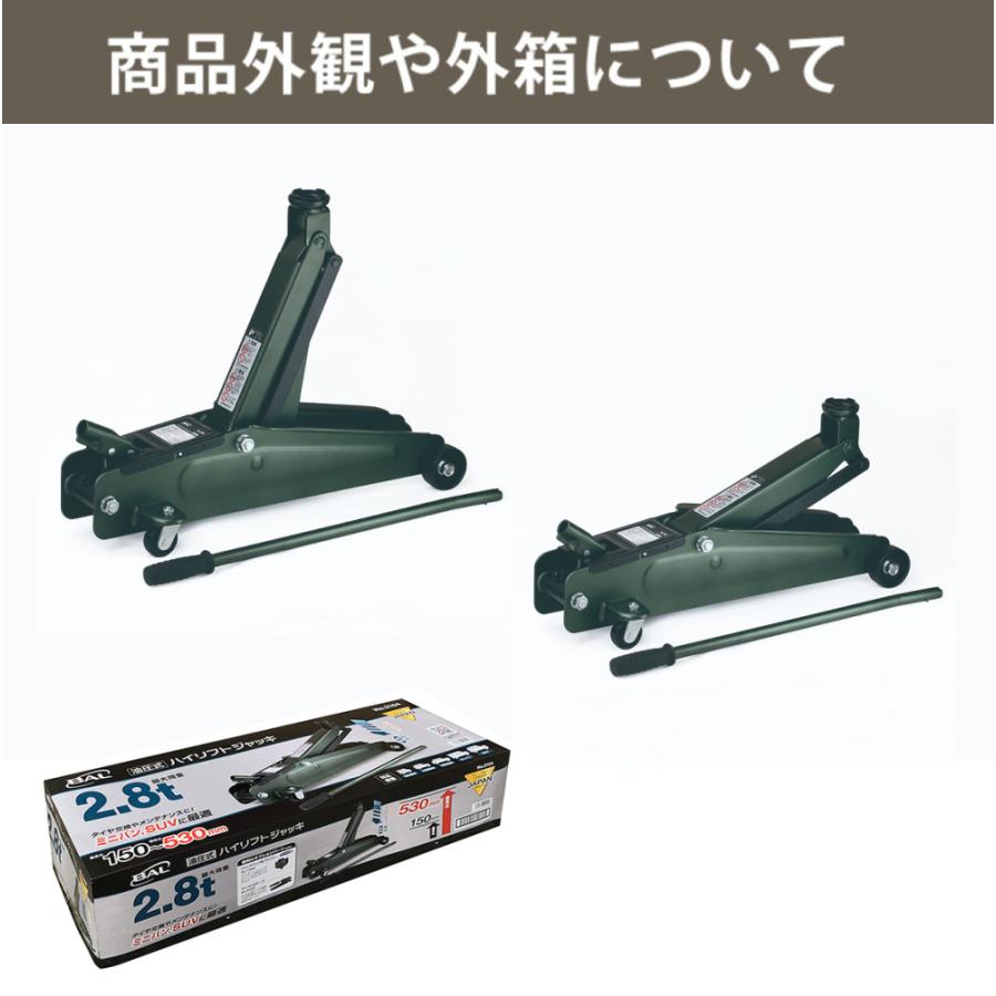 大橋産業 油圧式 ハイリフトジャッキ 2.8t 2104 ジャッキアップ 大橋産業 油圧式 ハイリフトジャッキ 2.8t 2104 ジャッキアップ