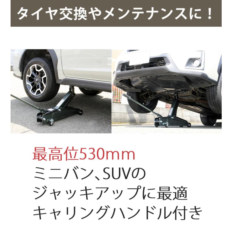 大橋産業 油圧式 ハイリフトジャッキ 2.8t 2104 ジャッキアップ用