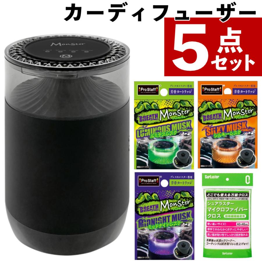 HIROOMI TOSAKA FULL MOON フレグランスディフューザー ProStaff（プロスタッフ） 噴霧式フレグランスディフューザー ブレス