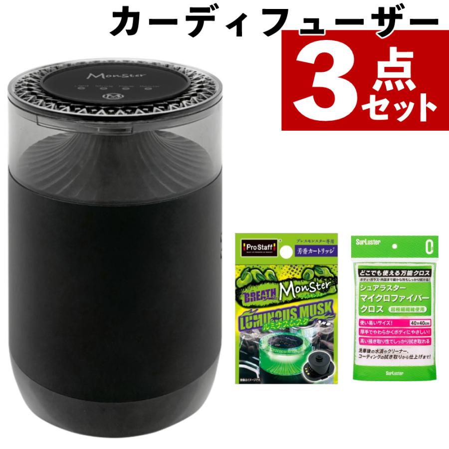 ProStaff（プロスタッフ） 噴霧式フレグランスディフューザー ブレス