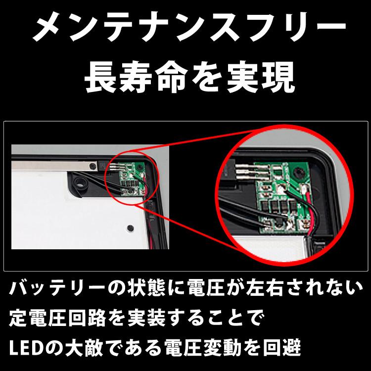 フロント・リヤ 2枚セット 普通車用 12V クロームメッキ 字光式
