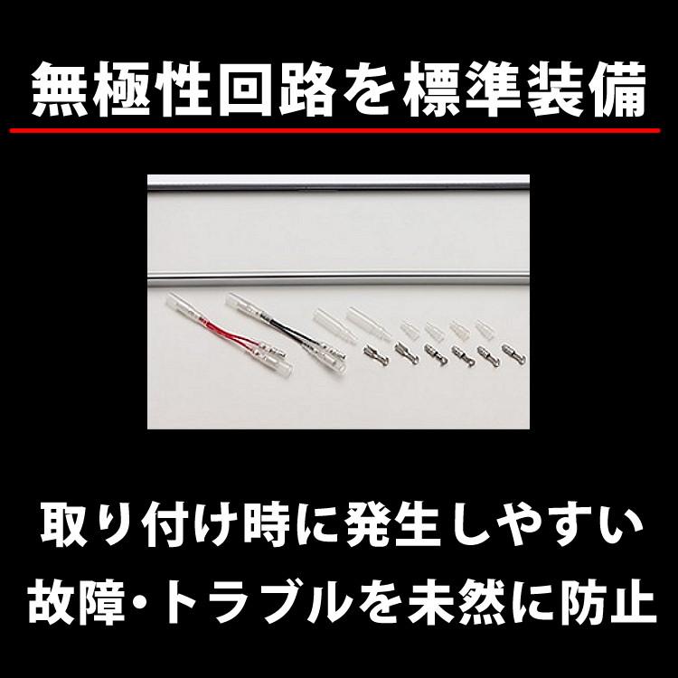 フロント・リヤ 2枚セット 普通車用 12V クロームメッキ 字光式