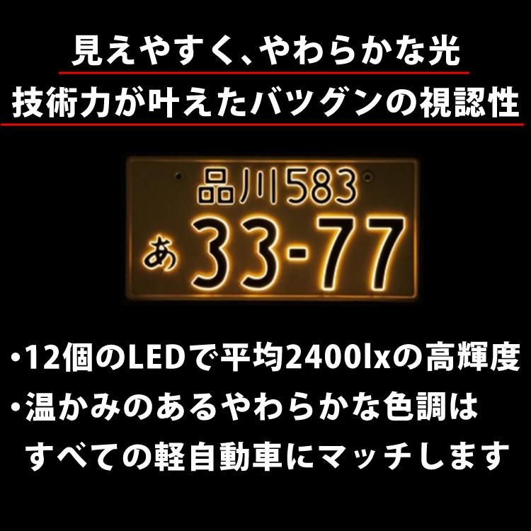 2枚セット 軽自動車用 12V 字光式ナンバープレート ガンメタ 井上工業