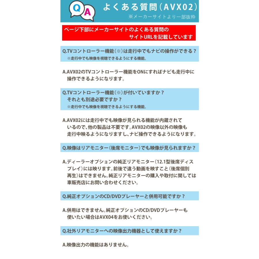 BeatーSonic ビートソニック トヨタ車専用 外部入力アダプター BeatーSonic ビートソニック トヨタ車専用 外部入力アダプター