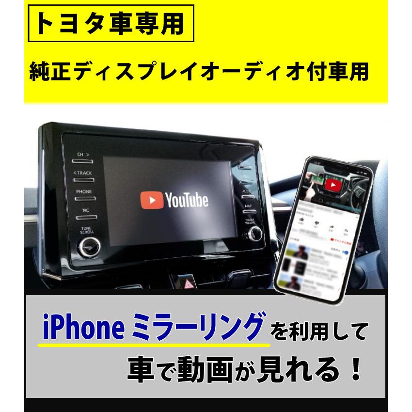 BeatーSonic（ビートソニック） トヨタ車用 外部入力アダプター AVX02