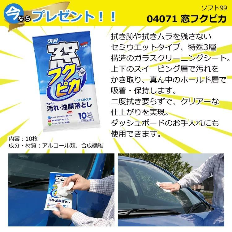 2021年秋冬新作 ウロコ取り スポンジ コンパウンド 車 ガラス 研磨 水垢