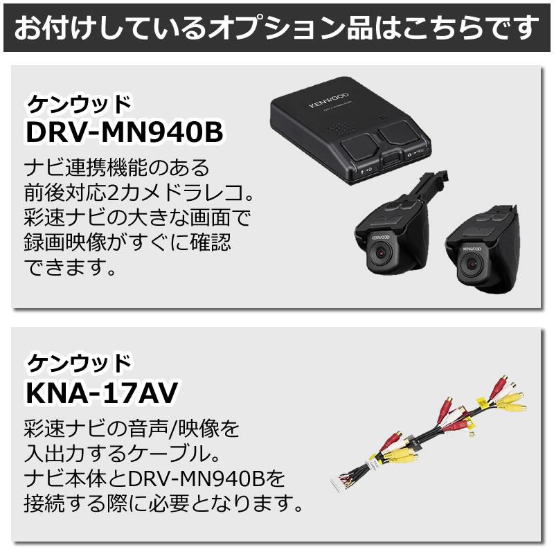 2022年モデル)カーナビ ケンウッド 彩速ナビ MDV-S809L 8V型 インダッシュモデル 2022モデル TYPE S タイプS ハイレゾタイプ Bluetooth(ラッピング不可) :S8010-VIC-5264:ホームショッピング - 通販 - Yahoo!ショッピング 2022年モデル)カーナビ ケンウッド 彩速ナビ MDV-S809L 8V型 インダッシュモデル 2022モデル TYPE S タイプS ハイレゾタイプ Bluetooth(ラッピング不可) :S8010-VIC-5264:ホームショッピング - 通販 - Yahoo!ショッピング