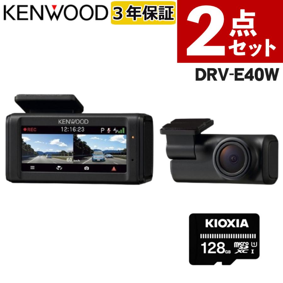 JVCケンウッド（JVC KENWOOD） （SDカード付き）ケンウッド ドライブ