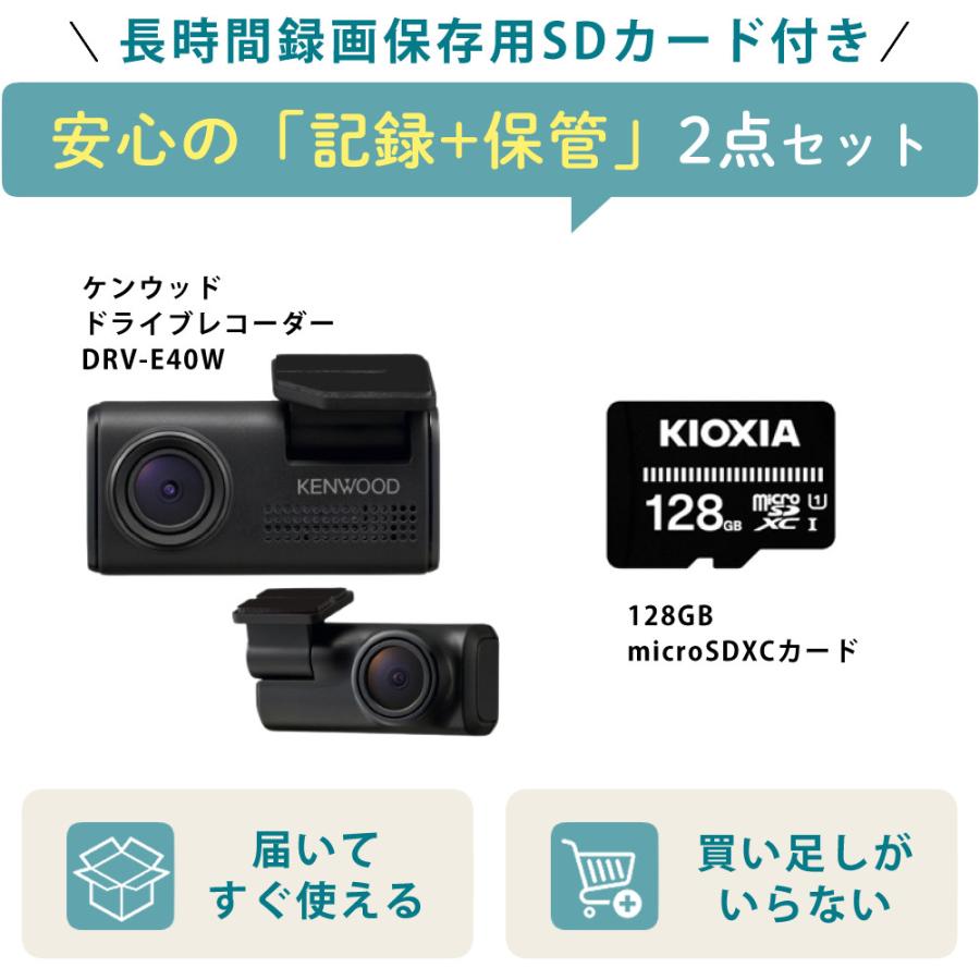 JVCケンウッド（JVC KENWOOD） （SDカード付き）ケンウッド ドライブ 