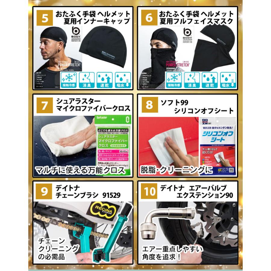 ビーコムSB6XR ペアセット B＋COM サインハウス B+COM（ビーコム） SB6XR Bluetooth