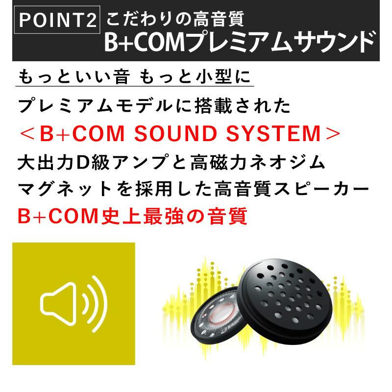 サインハウス ビーコム ワン アームマイクUNIT インカム 選べる サインハウス ビーコム ワン アームマイクUNIT インカム 選べる