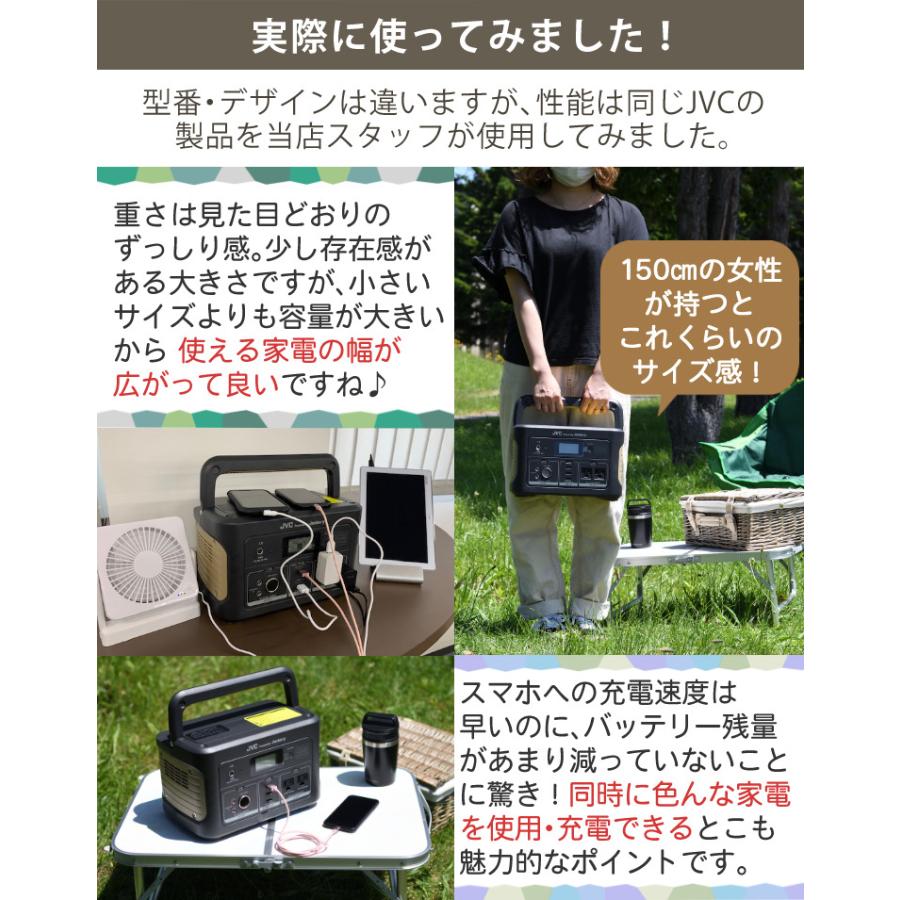 あると便利な台車セット) ケンウッド BN-RK600-B ポータブル電源 ＆ 山崎実業 545 タワー tower 台車 正方形 KENWOOD  防災 キャンプ（ラッピング不可） : s8011-vic-4001-02 : ホームショッピング - 通販 - Yahoo!ショッピング