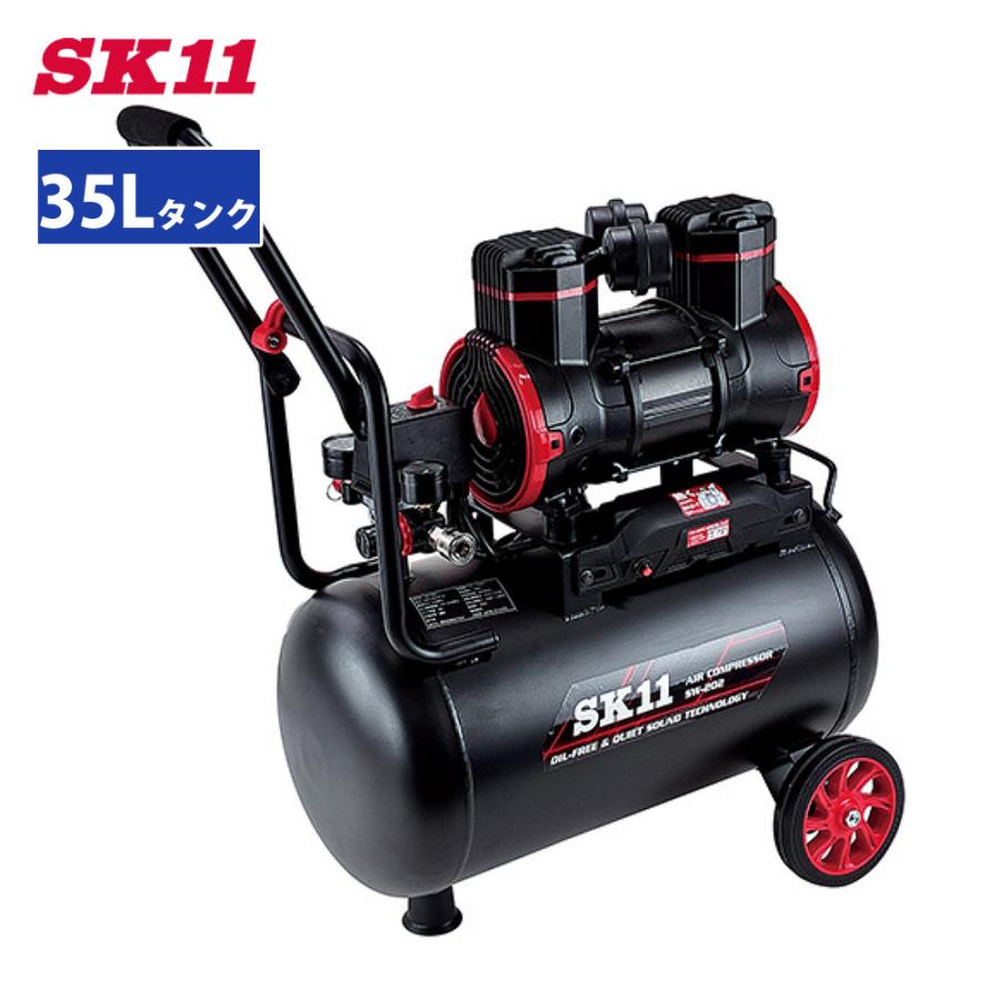 SK11 エアコンプレッサ SW-202 SW-L35LPF-01 電動工具 藤原産業