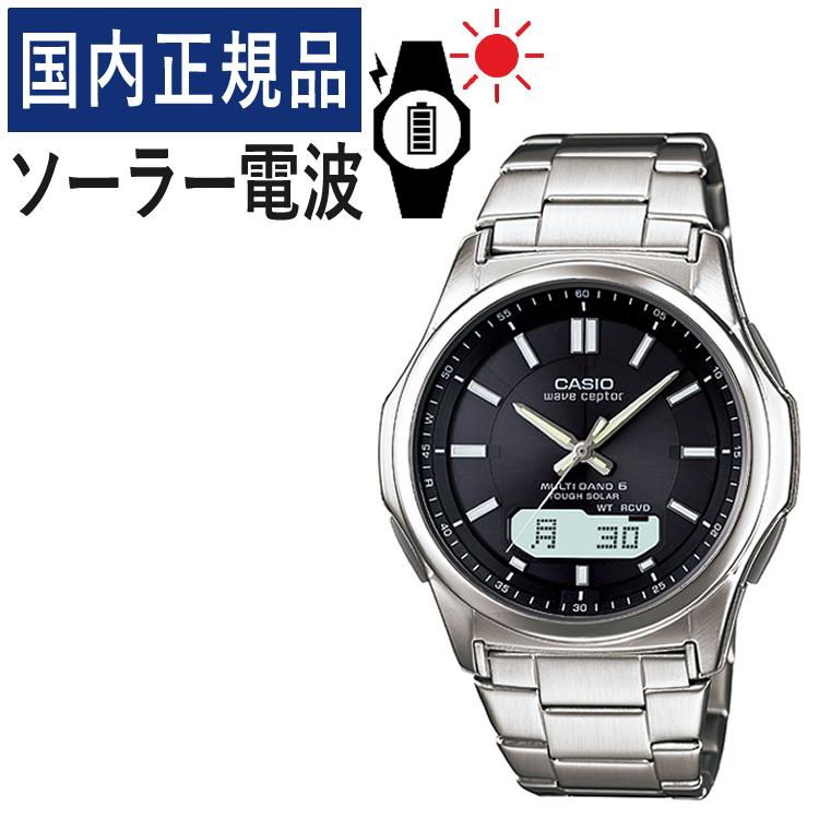 自分でバンド調整可(国内正規品) CASIO ウェーブセプター ソーラー電波