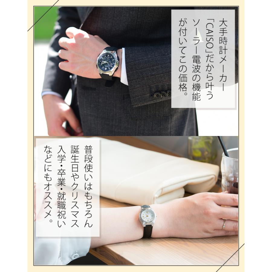 自分でバンド調整可/置き時計 セット (国内正規品) CASIO ウェーブセプター ソーラー電波時計 LWA-M141D-7AJF＆DQD-805J-8JF 電波/ホワイト/ステンレス/新品｜homeshop｜06