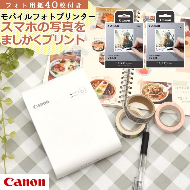 フォト用紙40枚付き！)キヤノン フォトプリンター ミニフォトプリンタ 