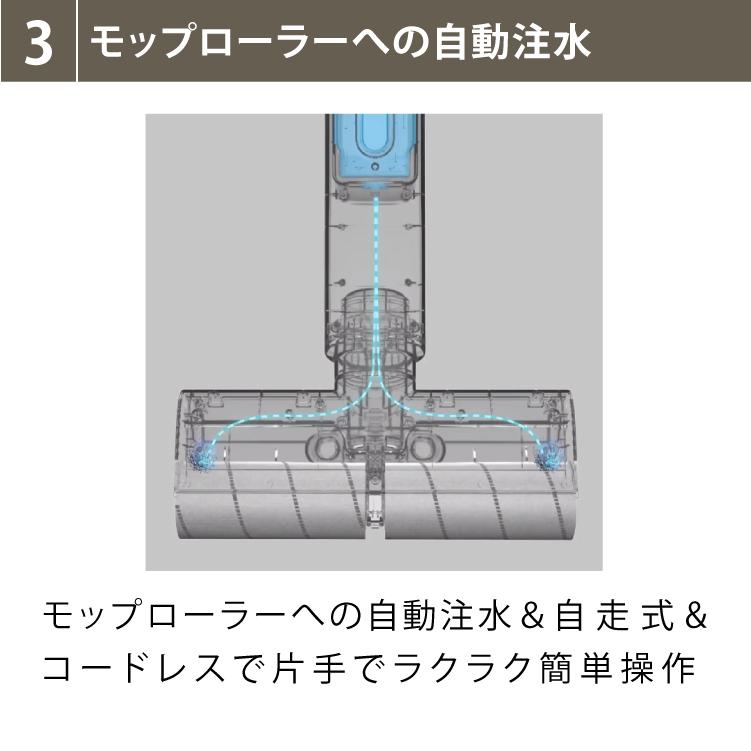 ウォーターサイクリーナー 水拭き掃除機 リトマス LT-WCC25A ホワイト 替えモップ1組セット（ラッピング不可）｜homeshop｜08